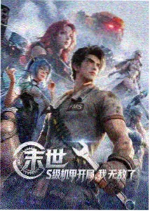 教父 老牛影视推荐
